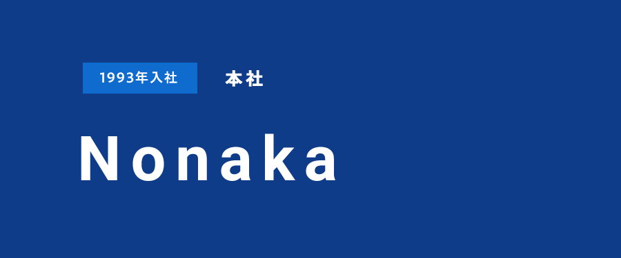 Nonaka