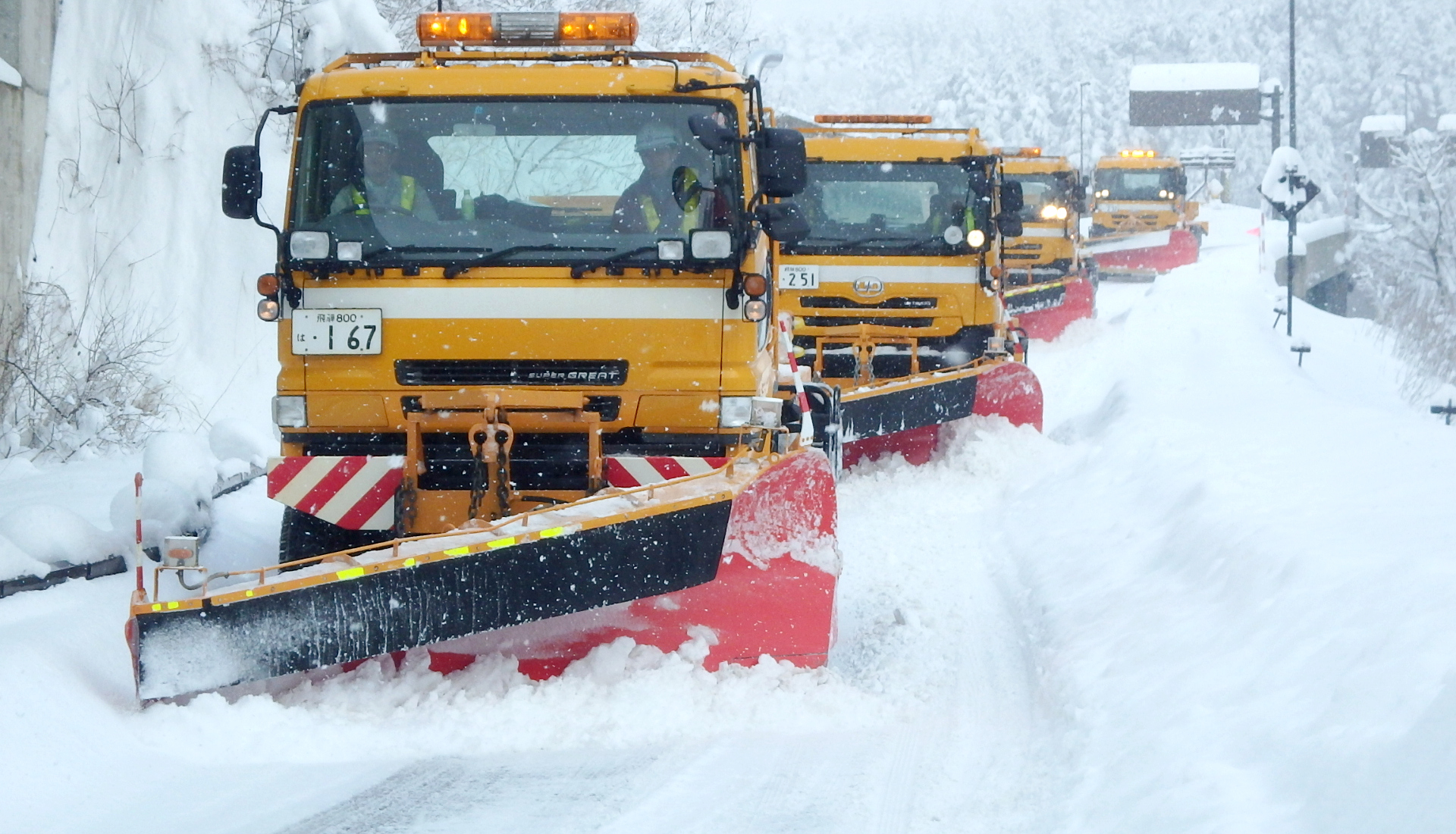 金子工業 除雪作業