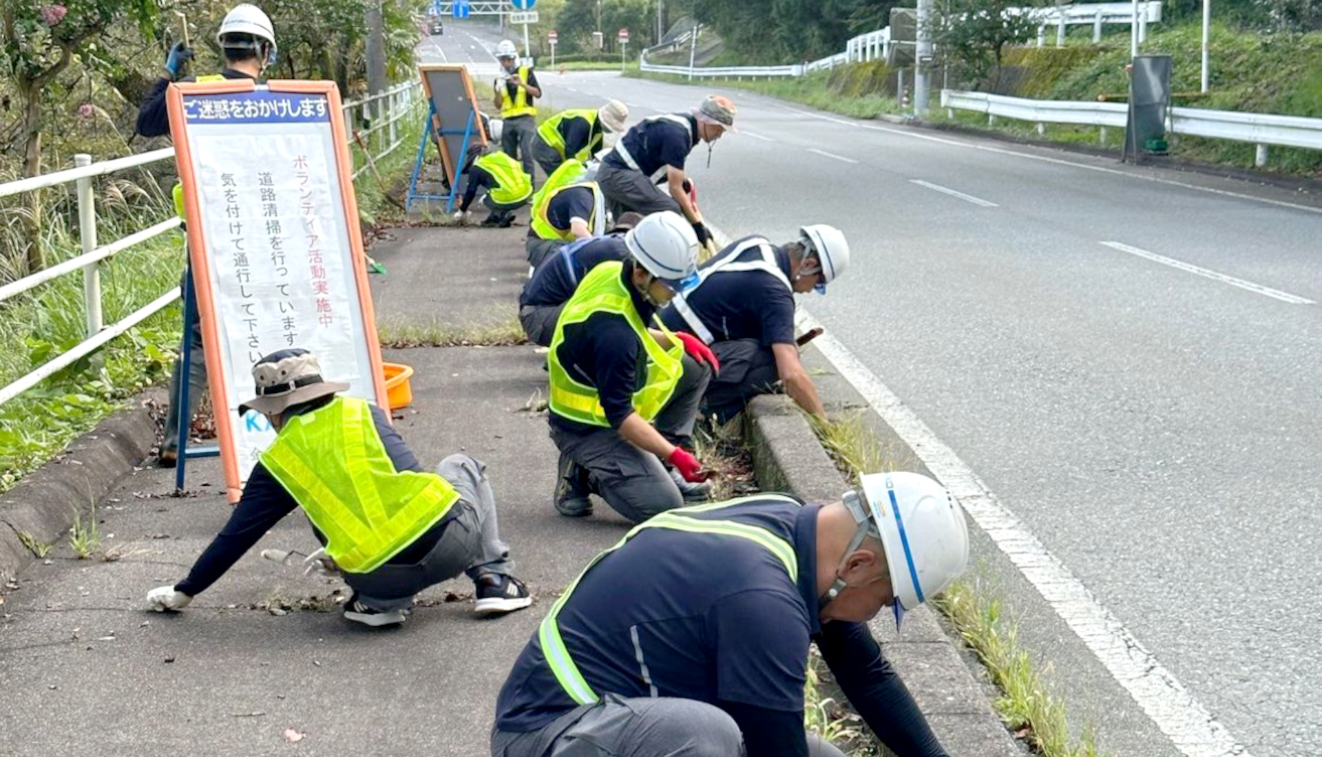 金子工業 ボランティア活動