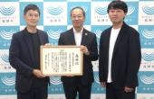 2026年開校予定「CoIU設立基金」　感謝状を頂きました