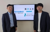 【金子工業×飛騨五木グループ】戦略的事業提携に関する協定締結のお知らせ