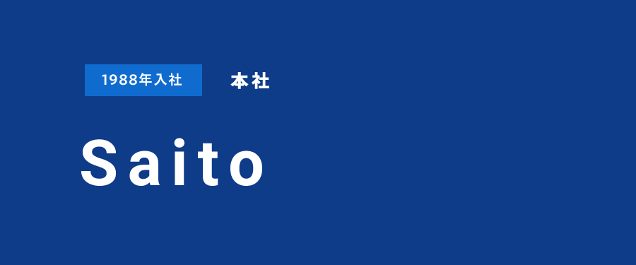 Saito