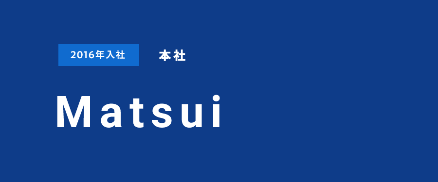Matsui